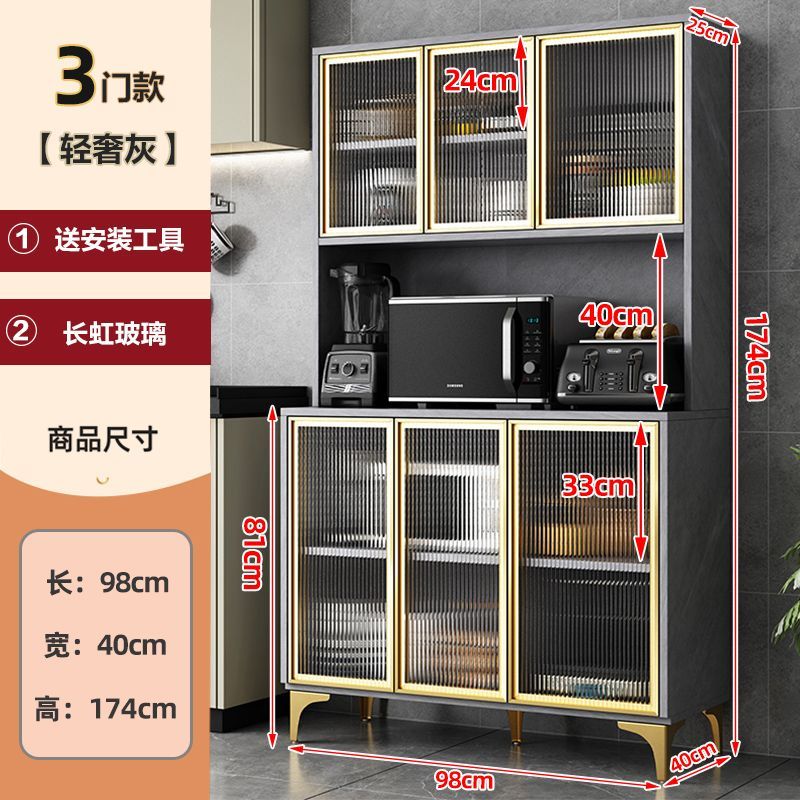 厨房置物柜多层储物柜橱柜家用带门餐边柜收纳餐具置物架落地碗柜