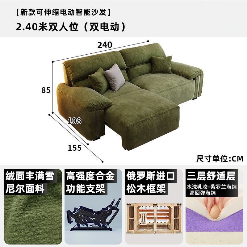 可伸縮大象耳朵電動沙發牀布藝復古奶油風客廳伸縮功能沙發雪尼爾