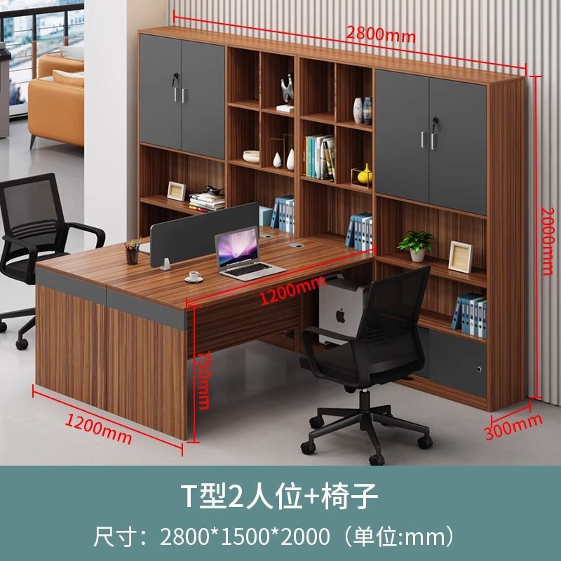 办公桌椅组合办公桌职员桌双人高柜屏风财务桌简约现代办公室工位