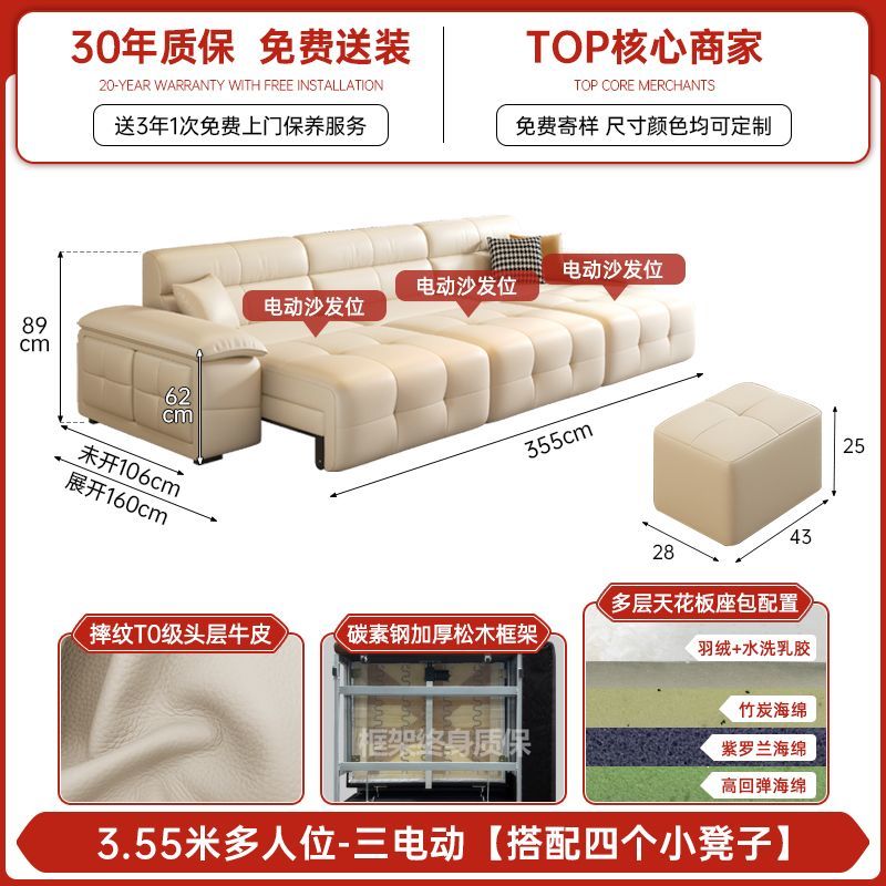 勞倫斯真皮電動功能沙發客廳三四人位可躺睡可調節伸縮新