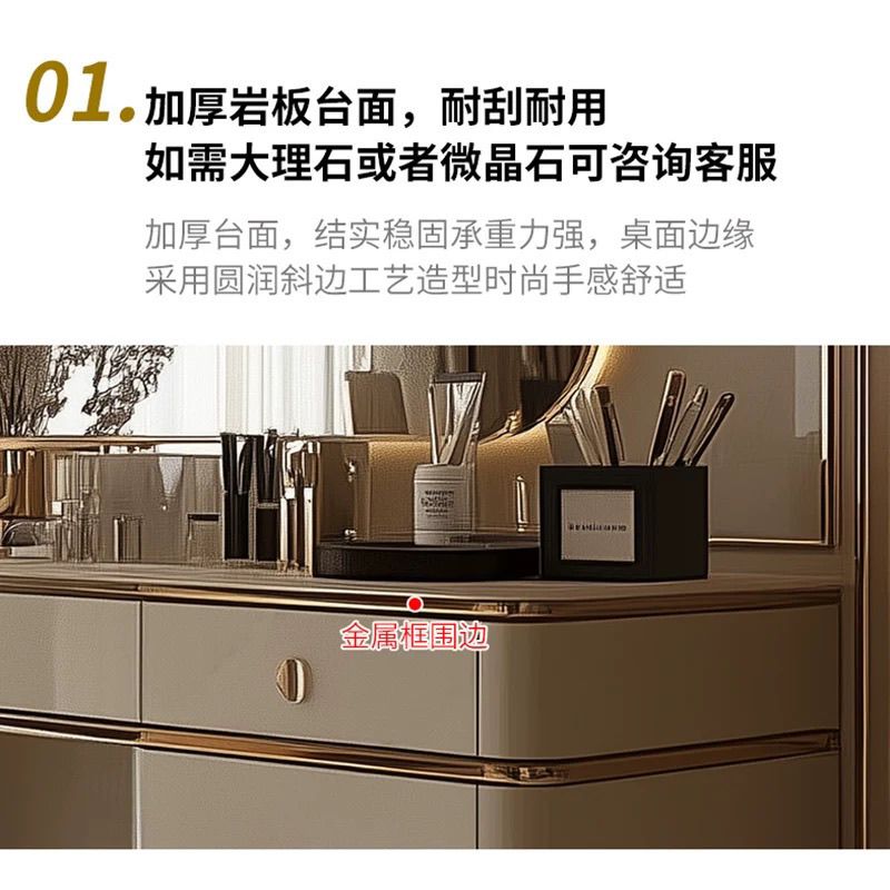 轻奢高级感梳妆台现代卧室简约收纳斗柜岩板床头柜化妆桌一体轻奢