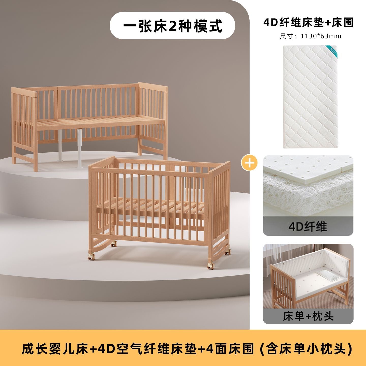 睿寶嬰兒牀兒童拼接牀可移動牀邊牀小牀多功能搖籃牀拼接大牀