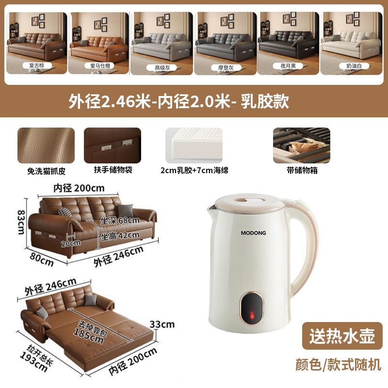 【官方正品】中古風貓抓皮沙發牀書房陽臺可儲物摺疊小戶型多功能