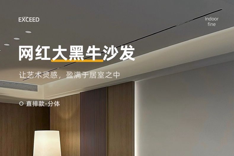 大黑牛直排布藝沙發現代大小戶型客廳2025新款花瓣雪尼爾寬大沙發