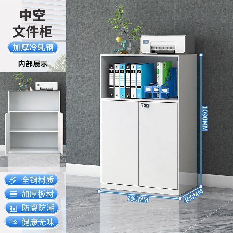 加厚办公文件柜矮柜钢制储物柜打印机抽屉资料办公室隔断档案柜
