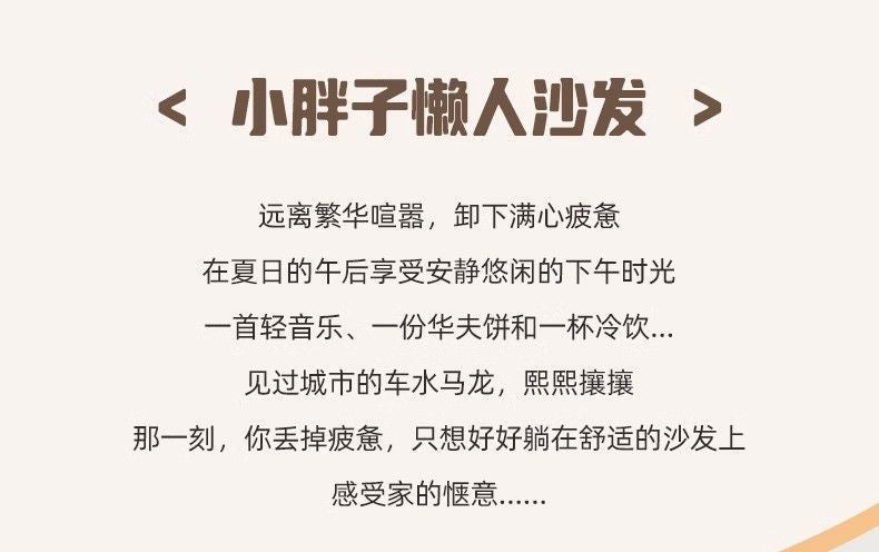沙發椅奶油風單人現代簡約客廳休閒椅設計師輕奢陽臺可躺懶人沙發