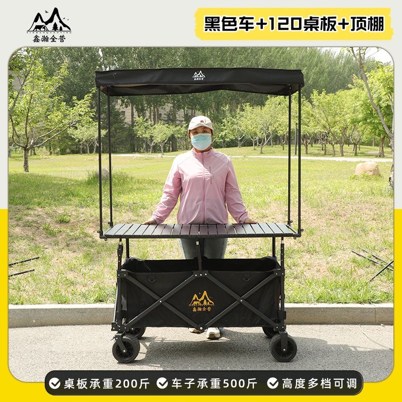 加長大桌板擺攤車可摺疊升降碳鋼聚攏擺攤小喫車夜市帶遮陽露營車