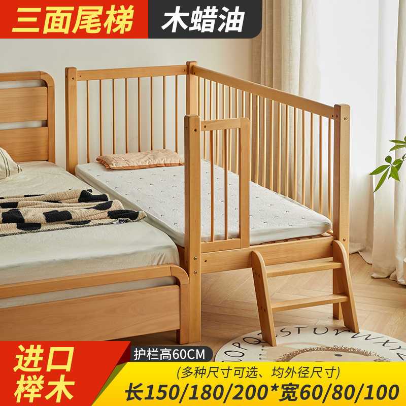 全實木兒童牀拼接牀加高護欄嬰兒牀加寬小牀櫸木牀拼接大牀