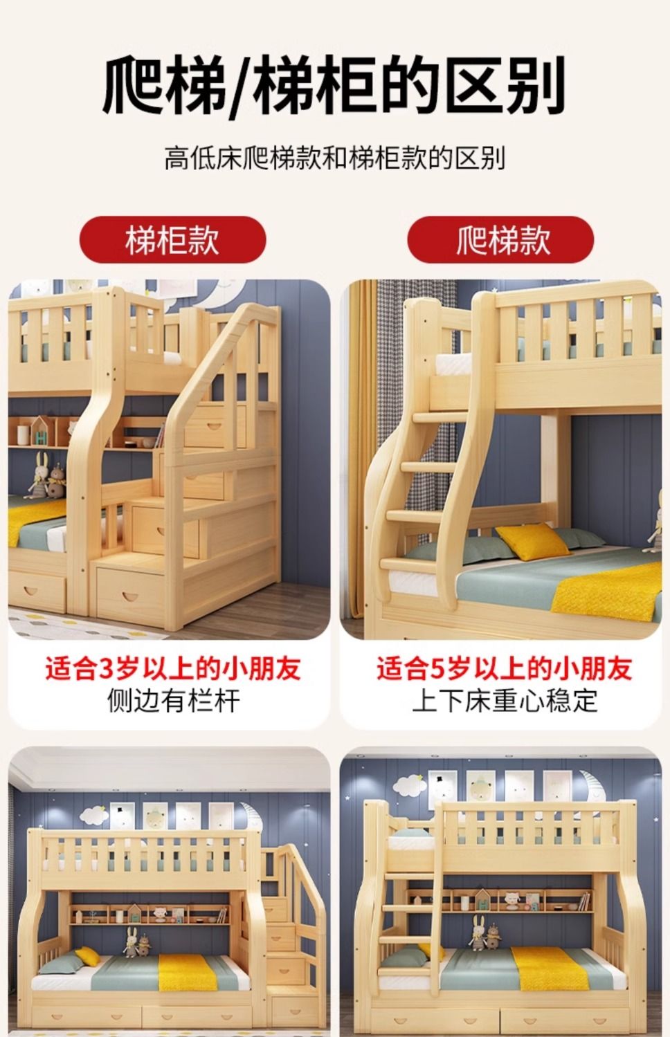 上下鋪牀二層多功能全實木高低牀兒童牀上下鋪子母牀大人兩層木牀