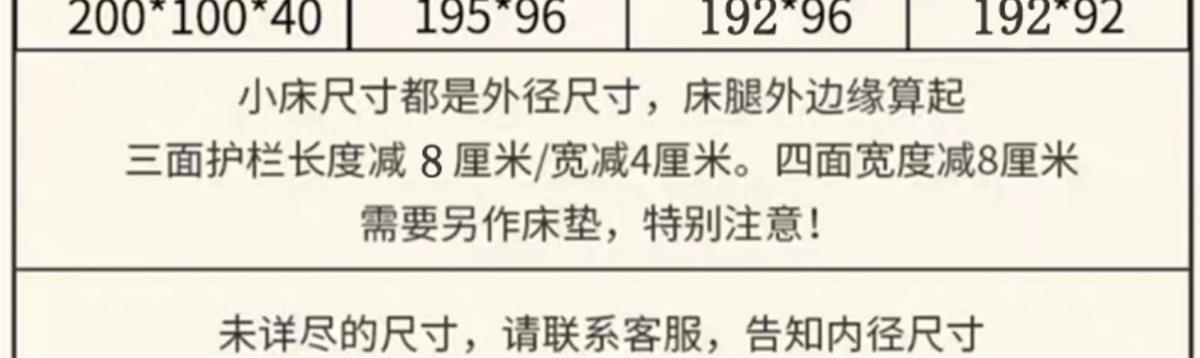 集瑞實木工廠定製櫸木兒童牀拼接大牀帶護欄單人加寬寶寶嬰兒牀