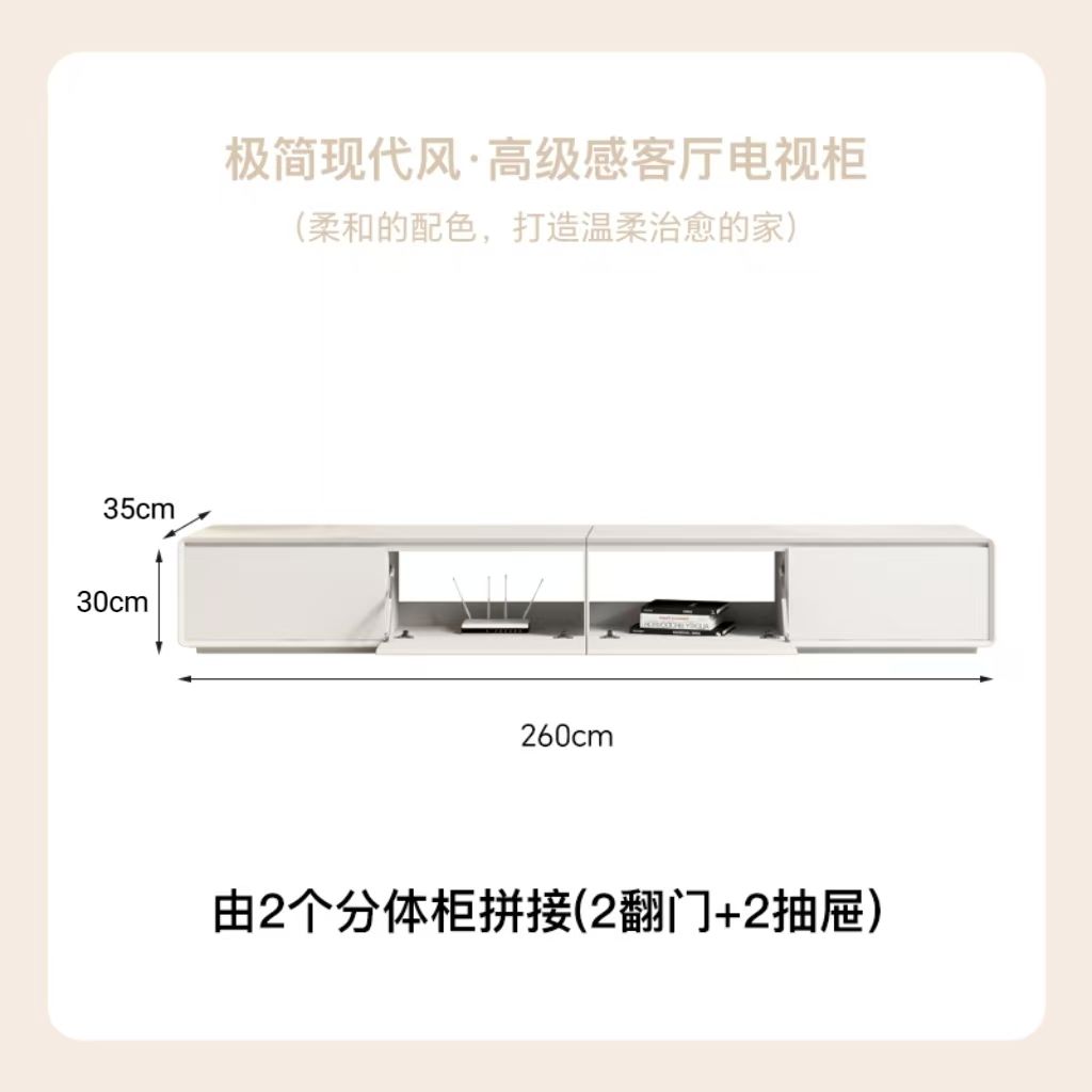 奶油風烤漆實木電視櫃茶几組合簡約現代圓角30cm寬度極窄電視機櫃