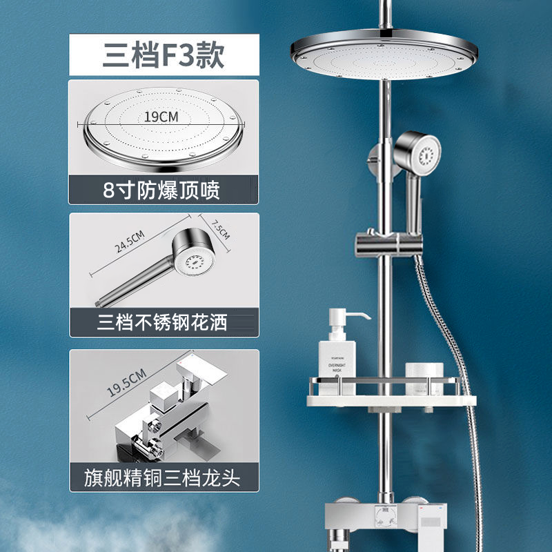 家韻304不鏽鋼淋浴花灑套裝恆溫淋雨噴頭增壓沐浴家用浴室衛浴器