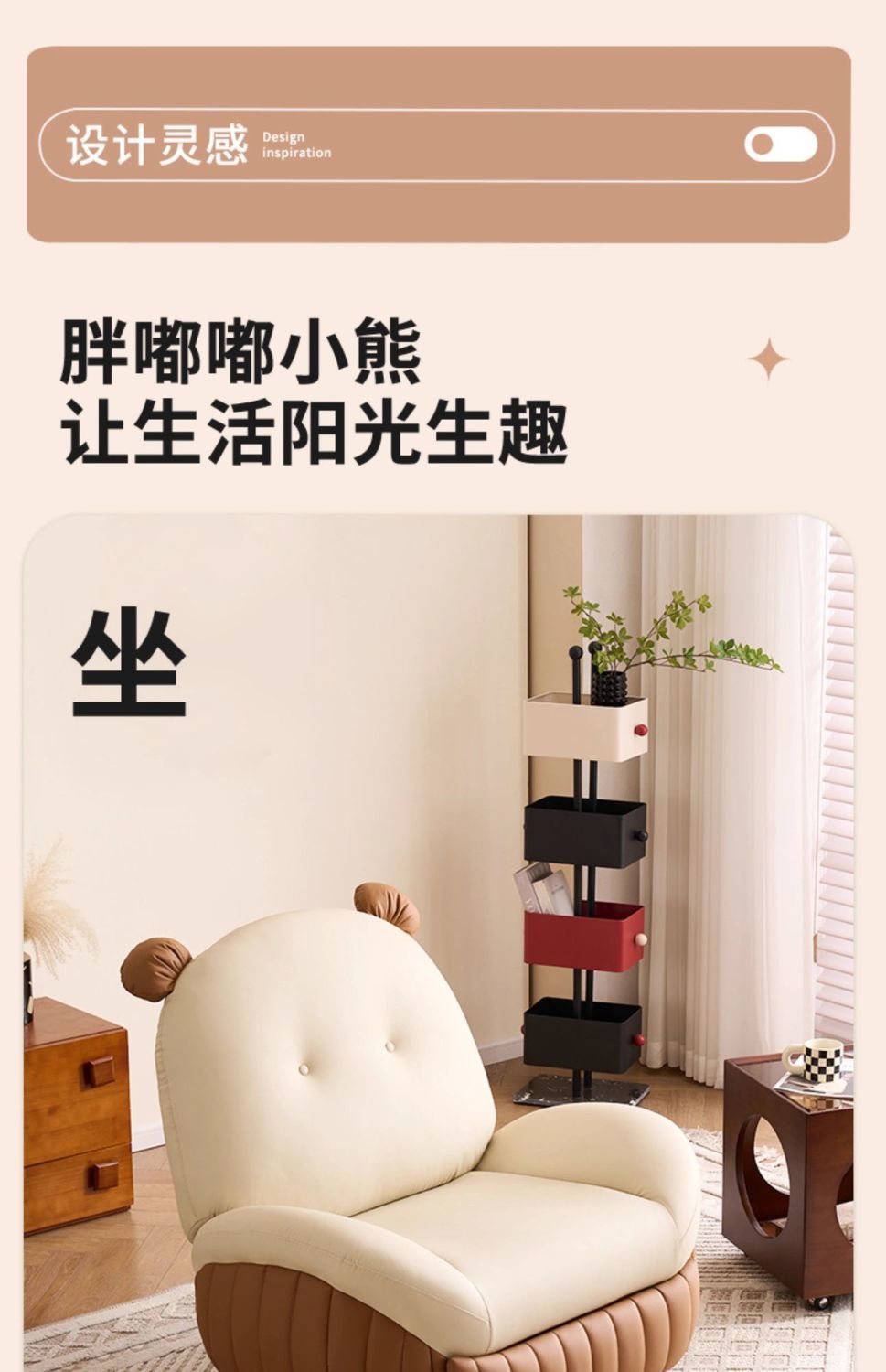 電動單人沙發按摩搖椅小熊奶油風客廳家用多功能懶人沙發可睡可躺