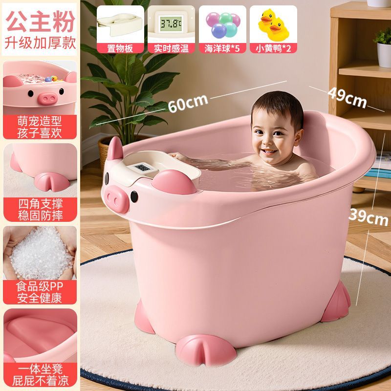 加厚儿童洗澡桶宝宝沐浴泡澡桶全身家用婴儿大号浴盆卡通洗澡浴盆