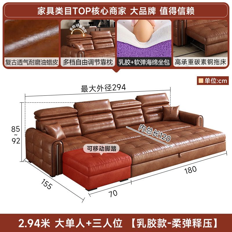 [壹曲]中古風油蠟皮沙發牀多功能可儲物摺疊小戶型客廳貴妃沙發牀