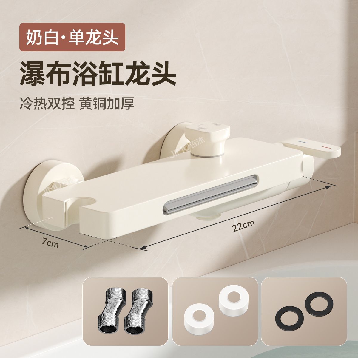 奶油風浴缸專用水龍頭瀑布牆出大流量全銅混水閥冷熱花灑套裝龍頭