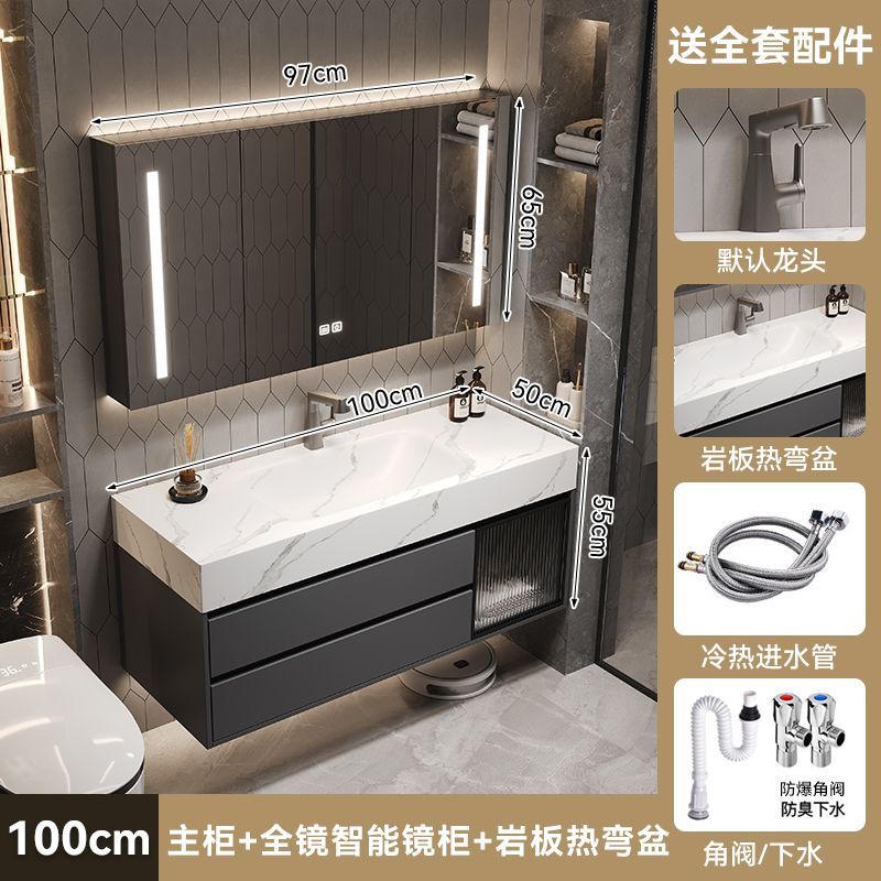 2026新款巖板熱彎一體盆浴室櫃組合衛生間洗手洗臉盆櫃智能浴室鏡
