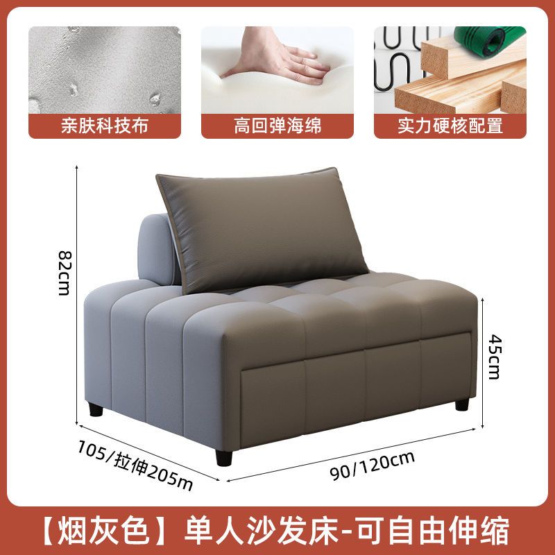 泡芙沙发床两用可伸缩折叠床多功能组合小户型客厅单人休闲沙发床
