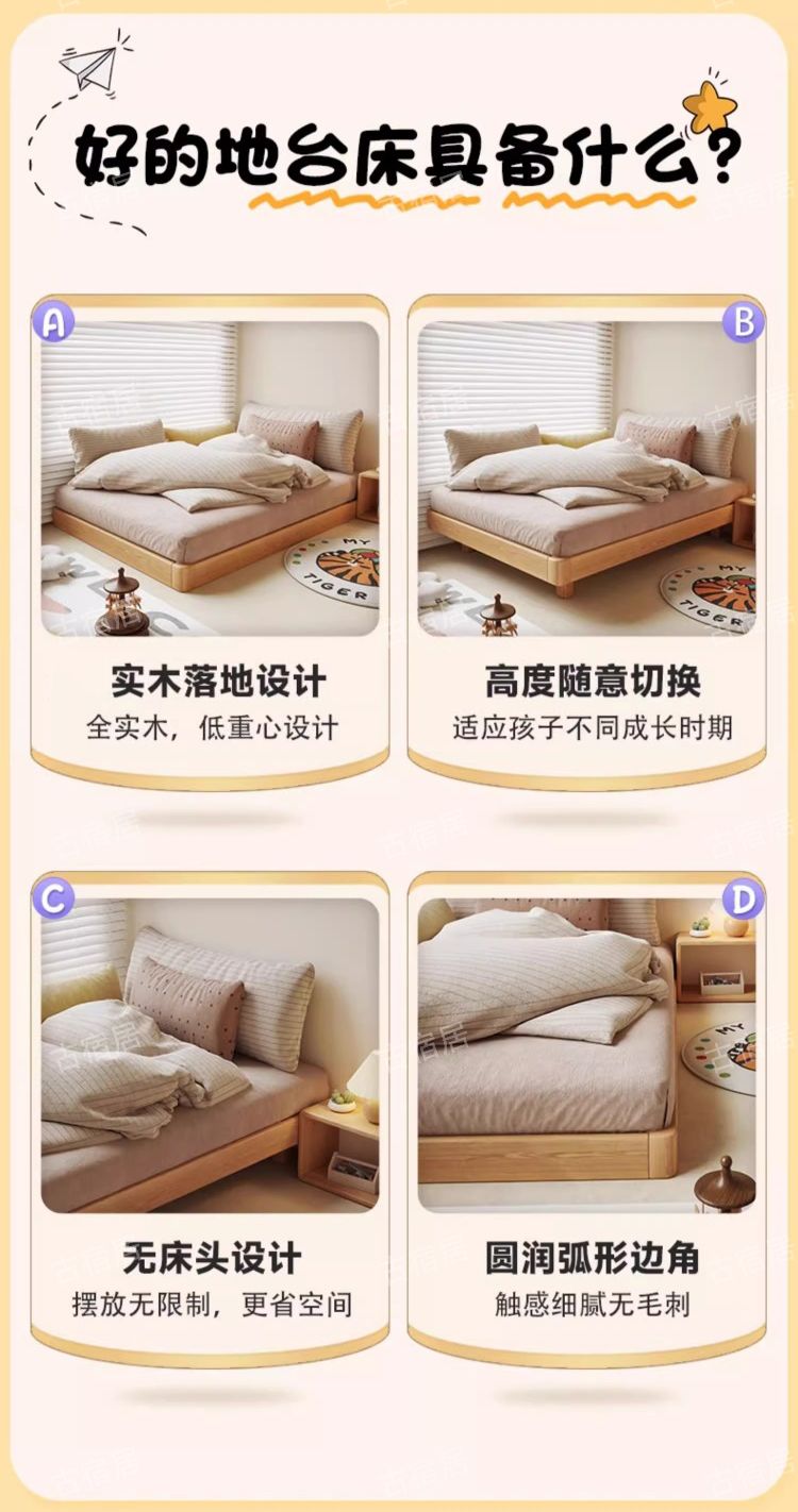 兒童牀實木牀無牀頭實木日式榻榻米簡約牀頭雙人牀小戶型懸浮牀