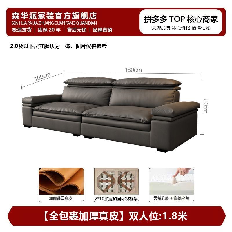 森华派意式极简真皮沙发客厅家用现代简约轻奢小户型羽绒沙发皮艺
