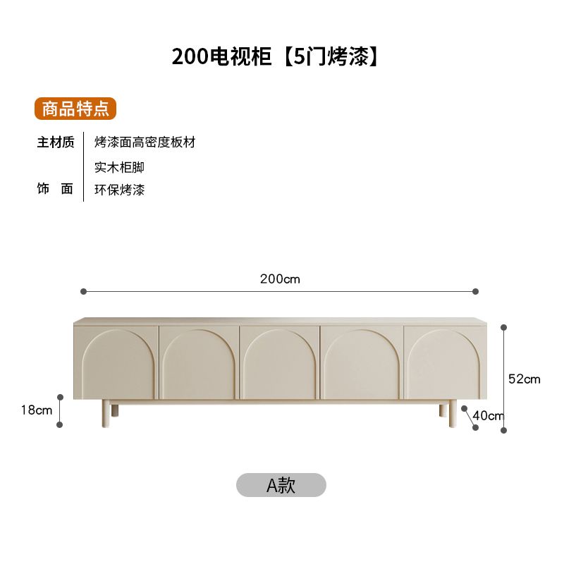 奶油風電視櫃茶几組合現代簡約小戶型客廳法式電視機櫃落地櫃家用