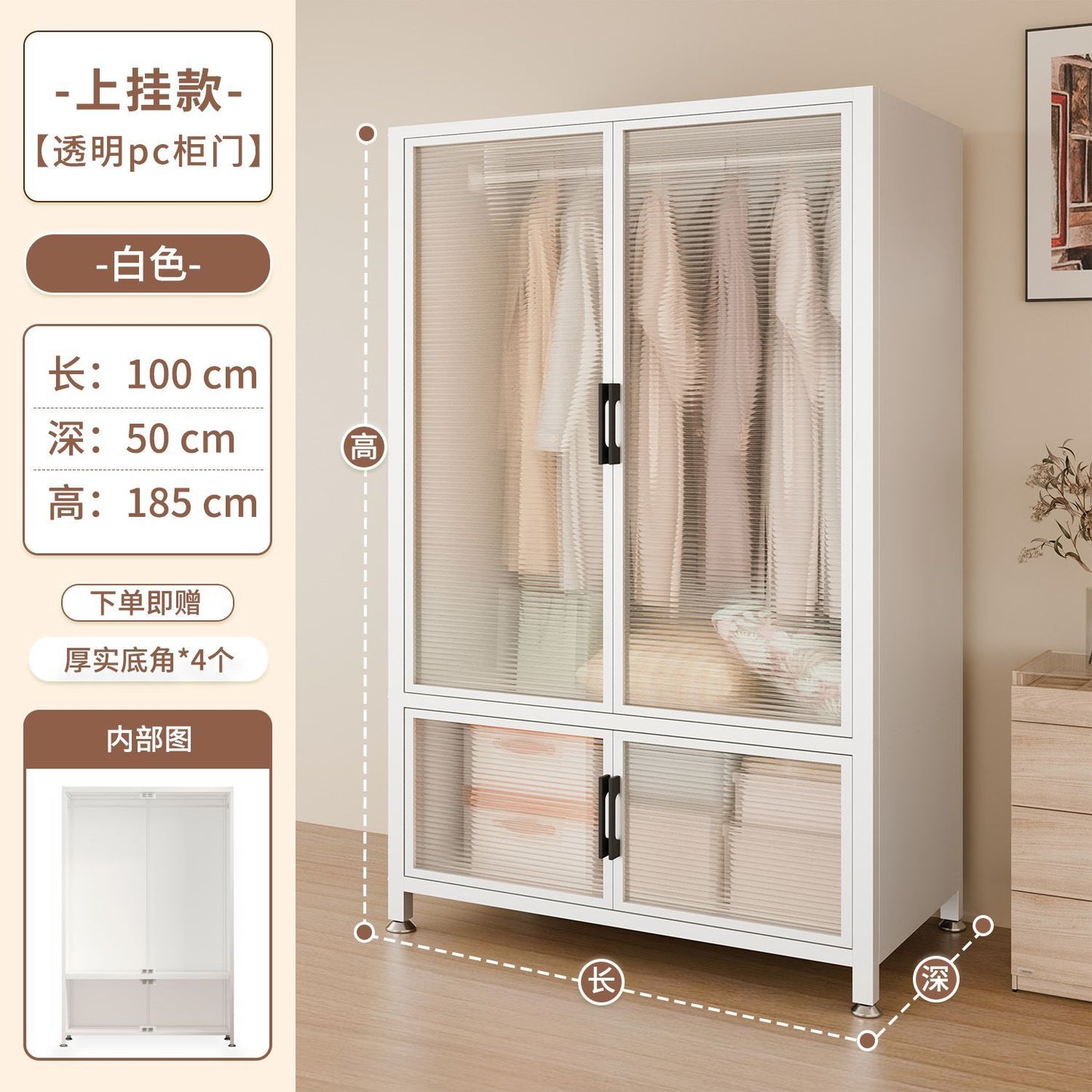 钢制衣柜卧室家用经济型铁艺衣橱出租房用儿童2025爆款收纳挂衣柜