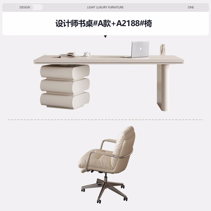 法式輕奢現代奶油風實木書桌家用小戶型高端設計師電腦辦公桌子
