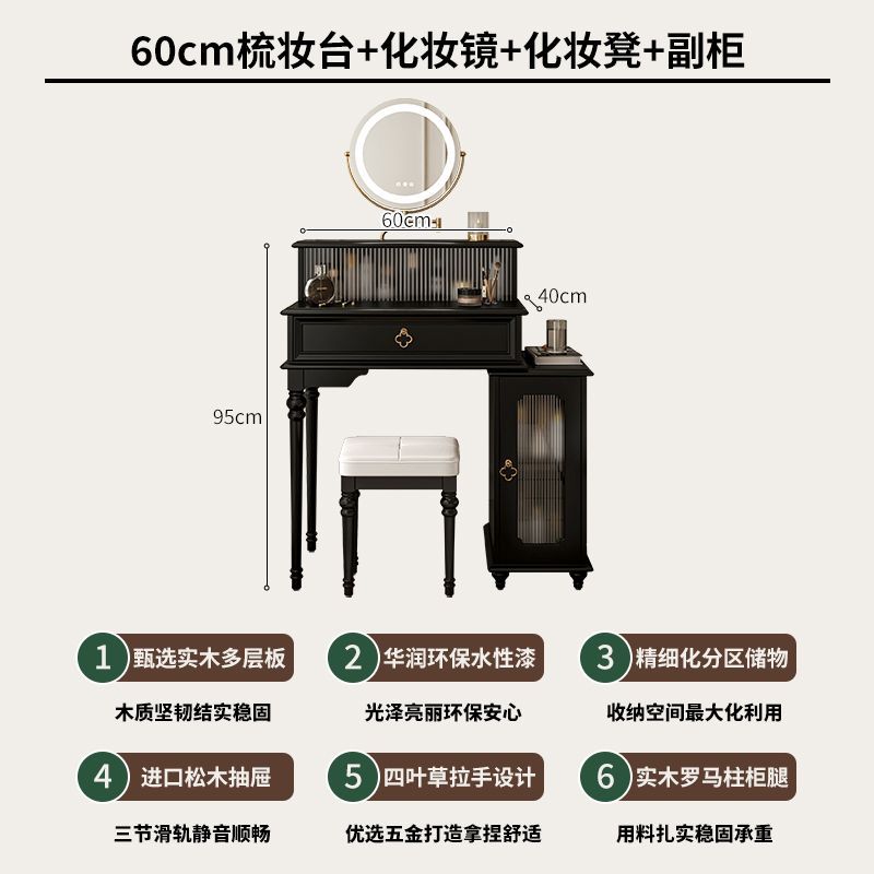 法式實木梳妝檯鬥櫃一體臥室簡約小戶型復古收納伸縮化妝桌高級感