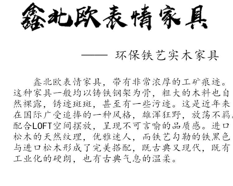 鐵藝書桌帶抽屜老闆桌電腦桌家用寫字檯復古創意實木北歐辦公桌