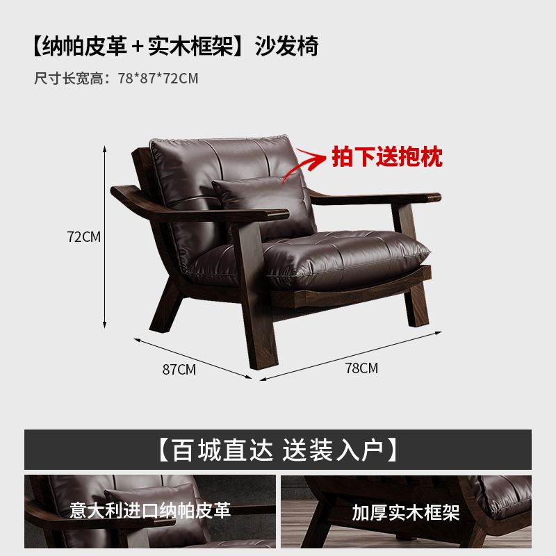 中古實木休閒椅復古民宿單人沙發椅設計師茶椅書報椅休息坐靠沙發