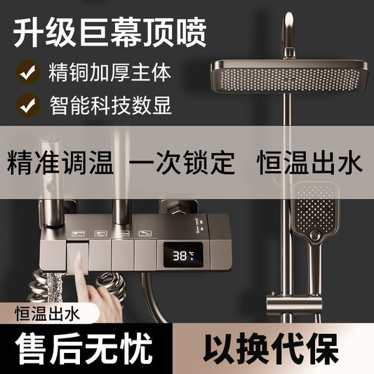 JMOOWV高端銅體淋浴花灑套裝浴室淋浴器噴頭家用衛生間花灑一整套