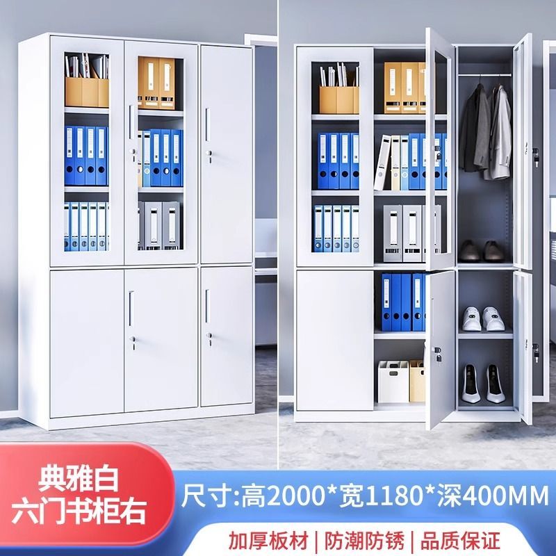 钢制落地家用夹缝单门收纳柜办公室文件柜资料书柜带锁储物带抽屉