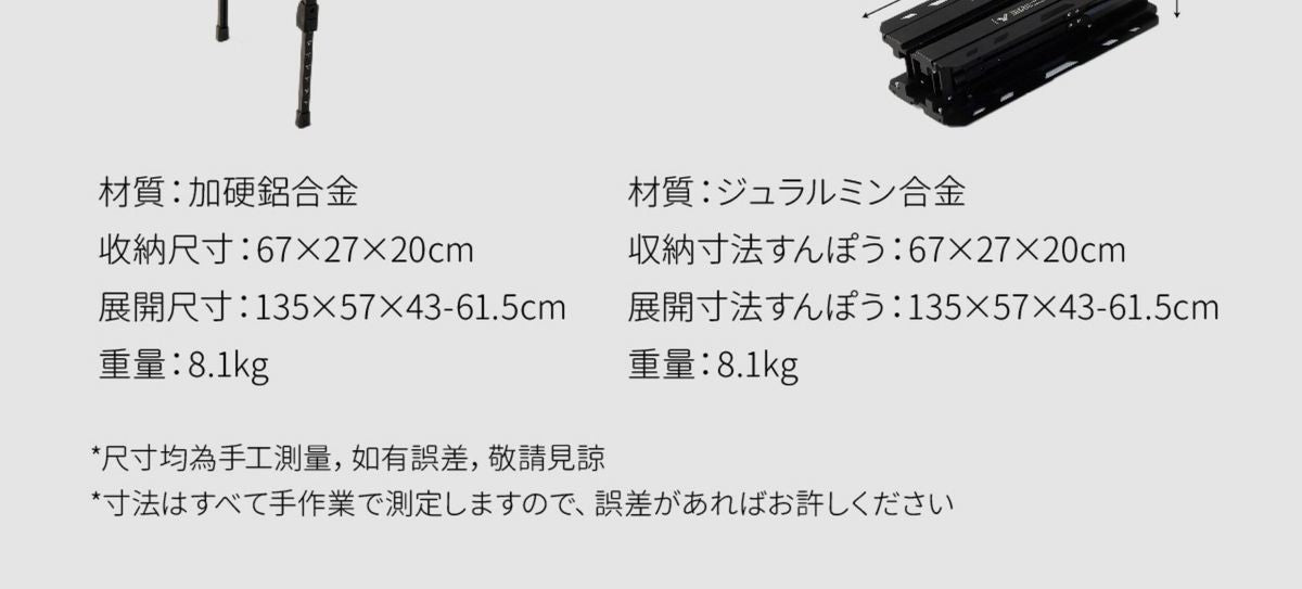 無界露營浮島五單元igt露營桌戶外便攜鋁合金摺疊桌升降戰術桌子