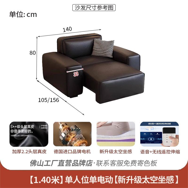 電動功能沙發牀兩用意式極簡大黑牛真皮沙發客廳頭等艙豆腐塊沙發