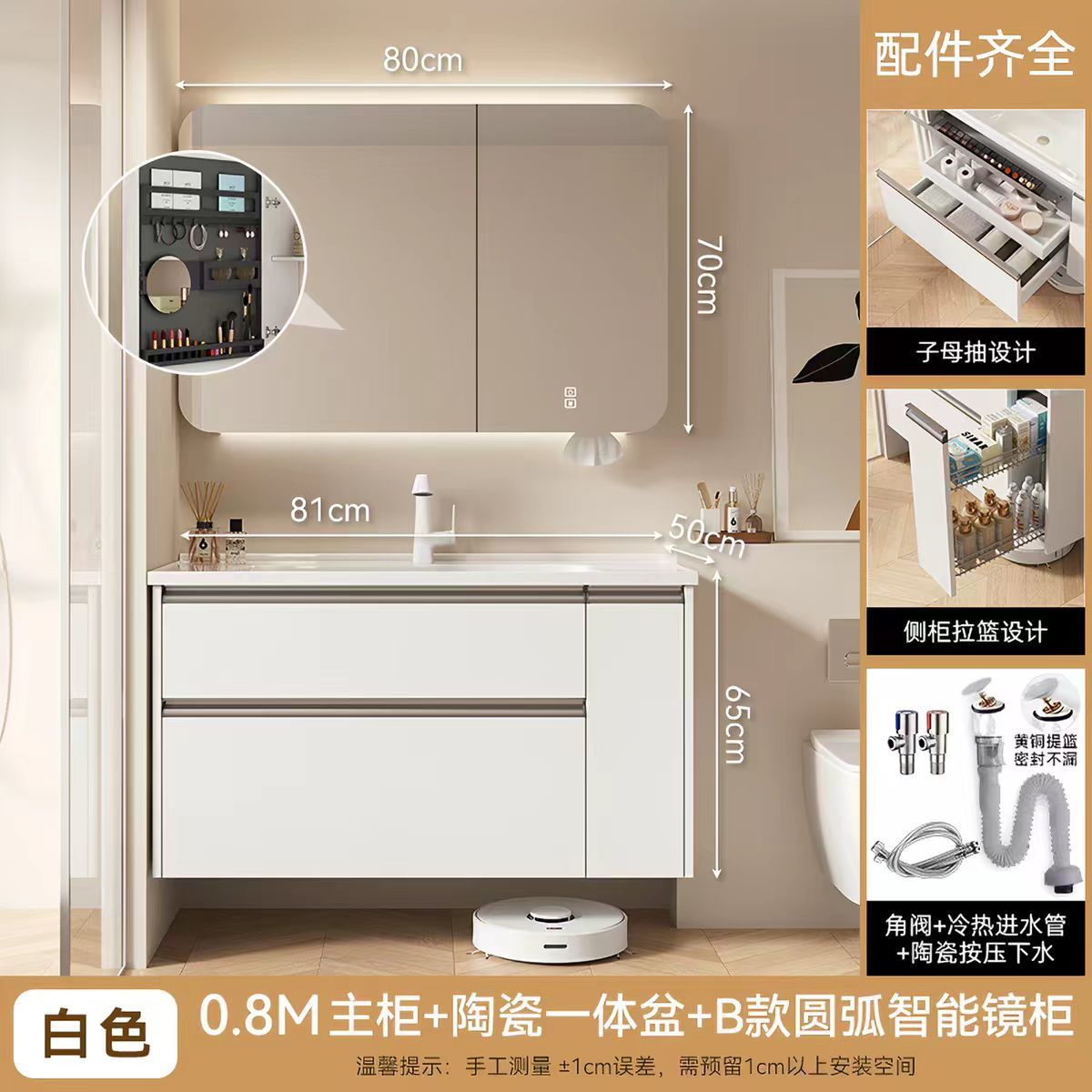 小戶型大收納浴室櫃組合抽屜拉籃衛生間陶瓷一體洗漱臺洗手臉盆