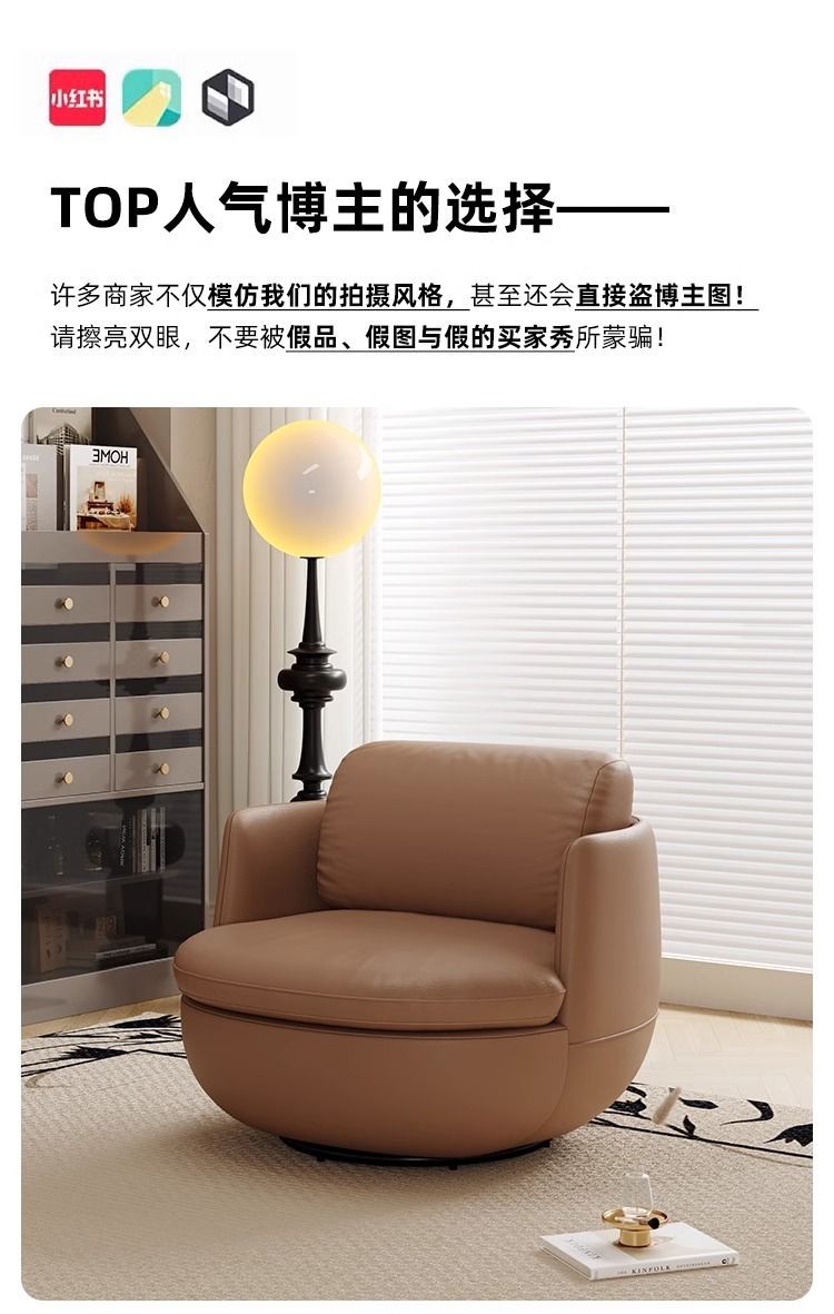 懶人沙發椅輕奢現代家用小戶型客廳陽臺旋轉單人沙發簡約現代單椅