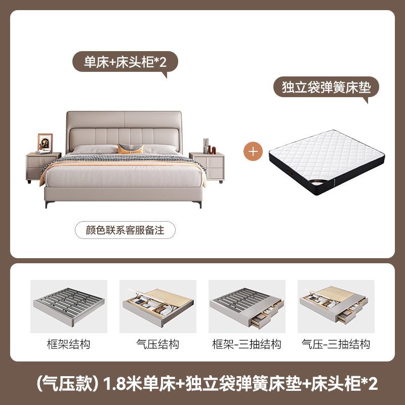 现代简约纳帕皮床双人床小户型抽屉储物储物意式极简主卧大床婚床