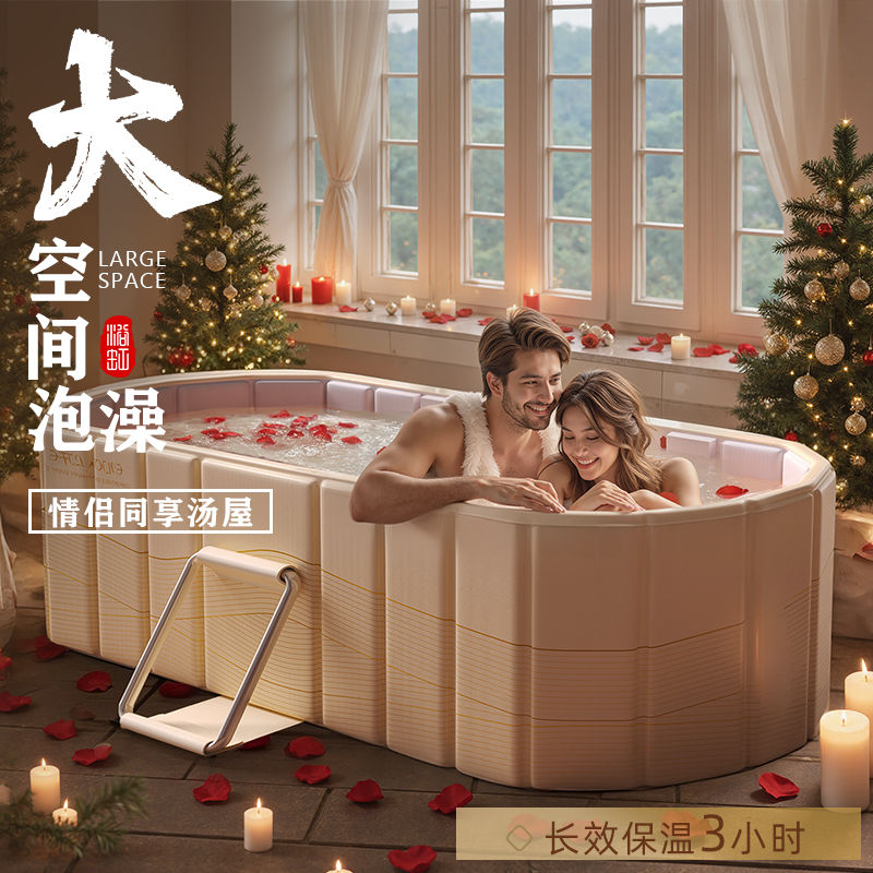 泡澡桶大人可折叠浴桶洗澡桶冬天成人家用小户型婴儿童全身沐浴盆