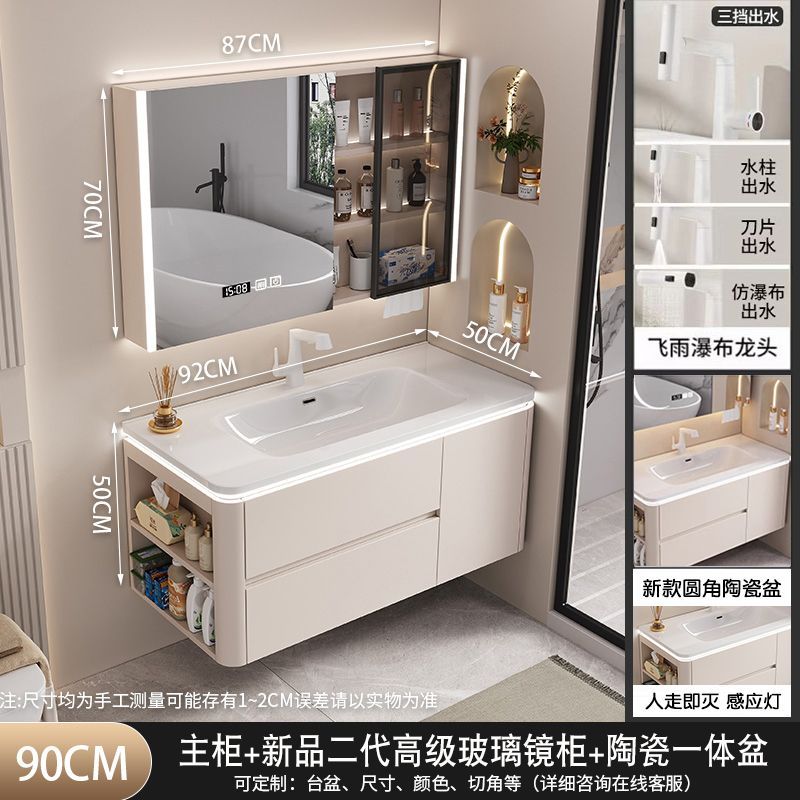 2025新款奶油风陶瓷一体盆侧边格浴室柜组合卫生间洗手洗脸洗漱台