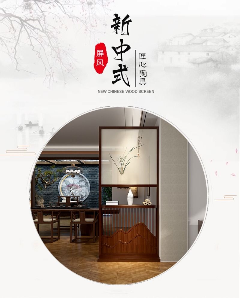 新中式純實木入戶屏風隔斷書房門廳假山造型帶置物板實用美觀雅緻