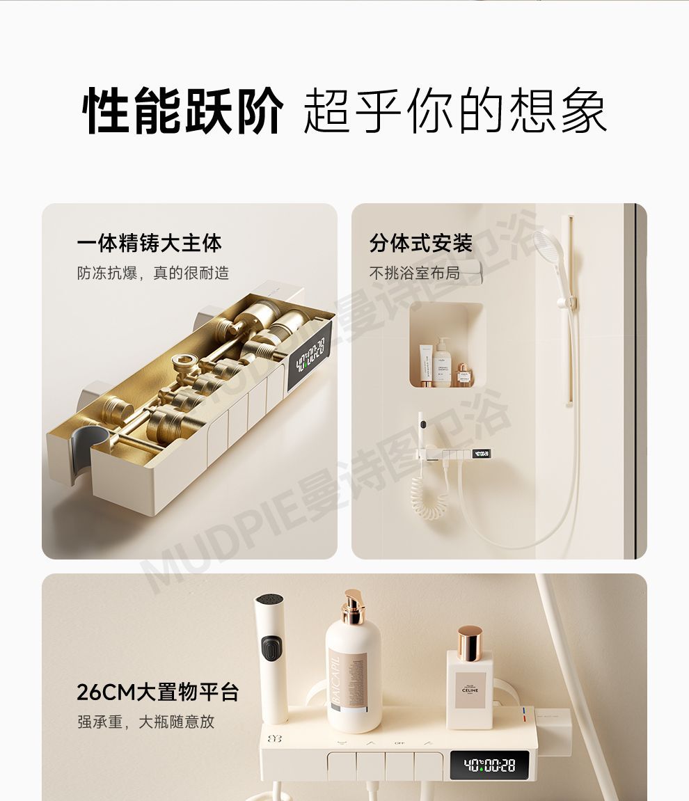 德國曼詩圖簡易淋浴花灑套裝全銅家用衛浴分體式花灑浴室衛生間