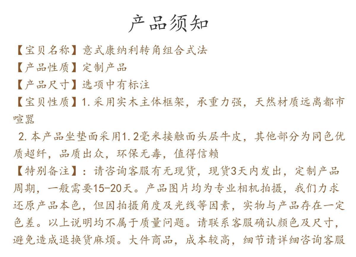意式極簡康納利現代沙發輕奢客廳大戶平層別墅設計師圓弧轉角異形