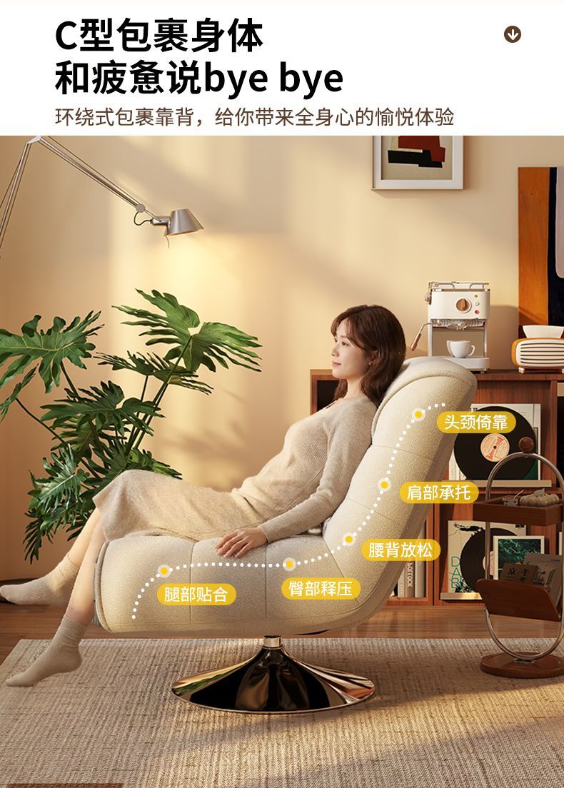 沙發椅設計師單人沙發轉椅網紅單人椅可躺靠背椅家用陽臺休閒椅子【7天內發貨】