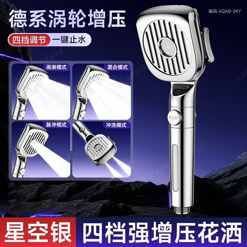 家韻過濾增壓家用花灑熱水器噴頭浴霸超強洗澡加壓沐浴淋浴蓮蓬頭