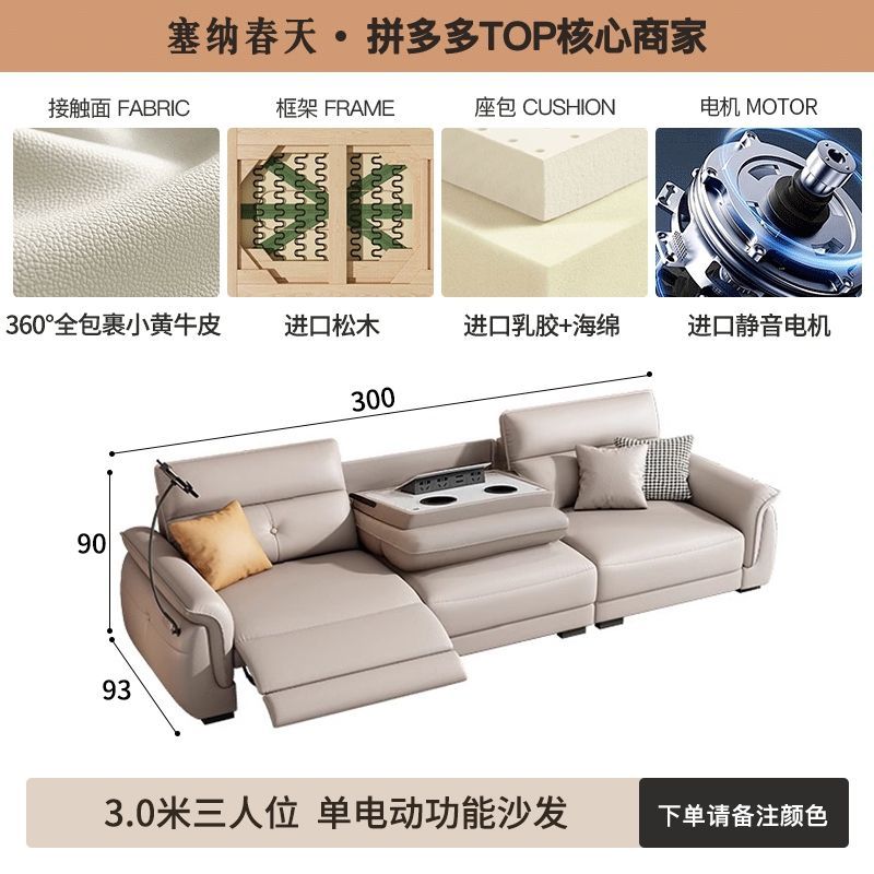 塞纳春天智能电动真皮沙发零靠墙简约现代多功能皮艺沙发抬脚直排