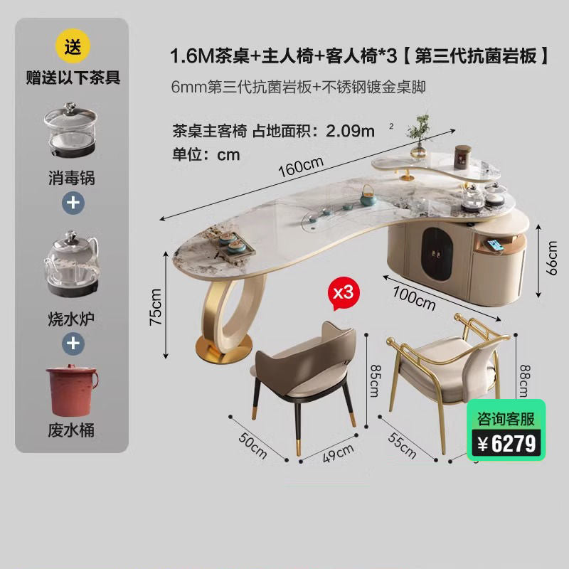 轻奢风茶台岩板茶桌高级感简约办公泡茶一体桌创意弧形茶桌椅组合