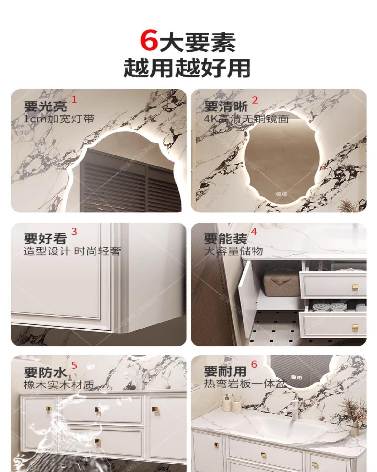 新款法式巖板熱彎陶瓷一體盆浴室櫃組合橡木衛生間洗漱臺洗手臉盆
