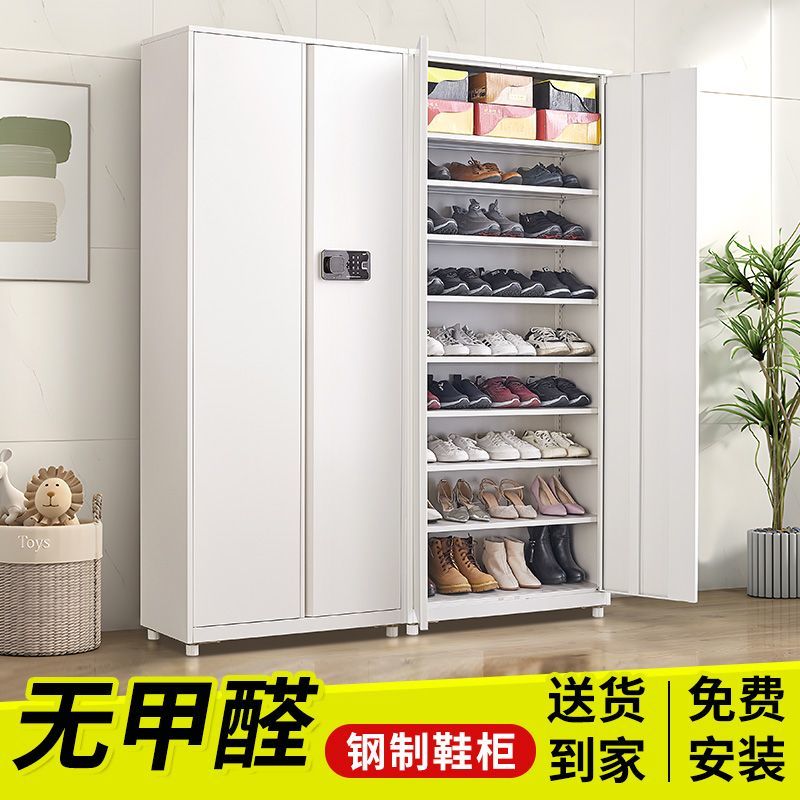 【空間隨意調節】帶鎖鋼製鞋櫃走廊大容量儲物櫃無甲醛陽臺收納櫃