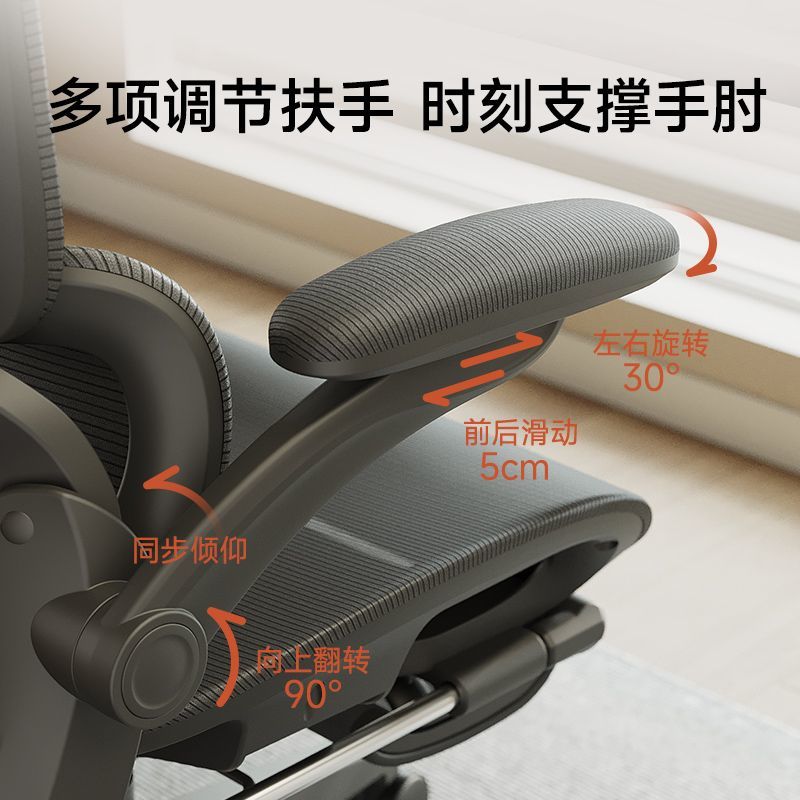 【習格】人體工學椅電腦椅家用可躺辦公椅辦公久坐舒適電腦座椅競椅子