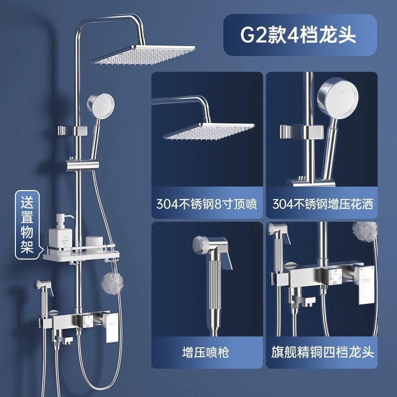 高品質304不鏽鋼德國進口淋浴花灑套裝家用增壓恆溫噴頭洗浴用品